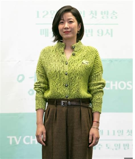 전혜진 사주